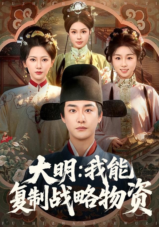 极速救援