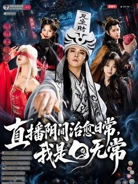 天籁之声