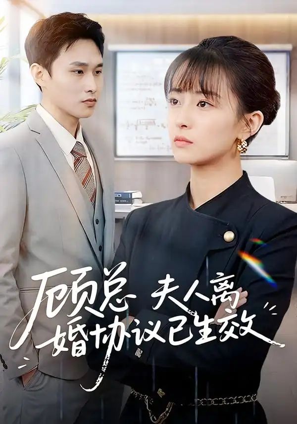 外星室友